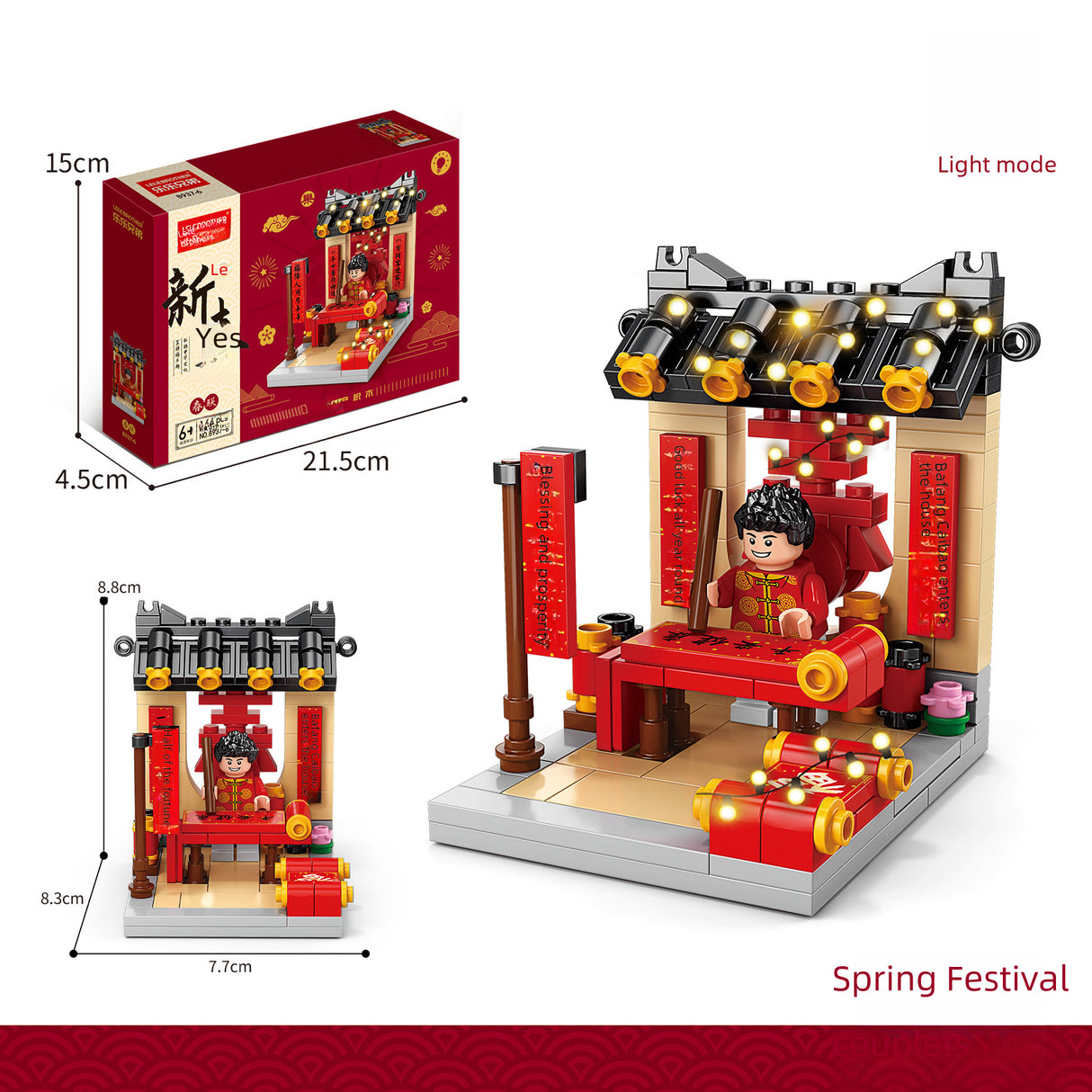 Chinese New Year Building Blocks Toys Lion Dance Fortune Star Building Blocks Children's Gifts