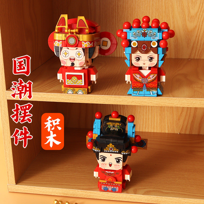 Chinese style character building blocks building blocks children's toys educational enlightenment toys