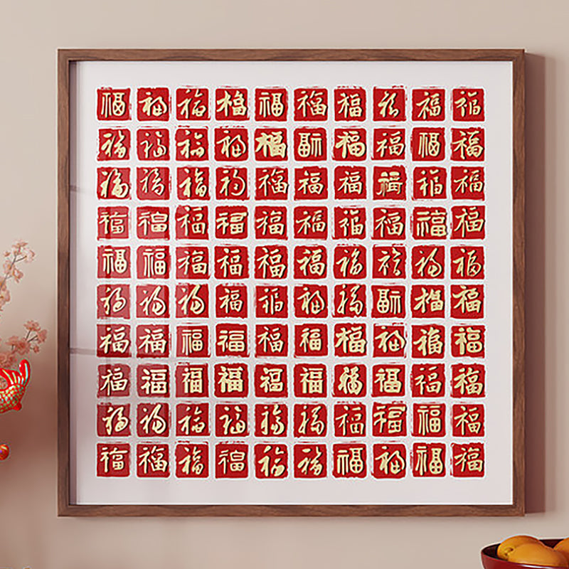Hand-written Hundred Blessings Artwork Suitable as a Gift or Wall Hanging for Elders
