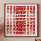 Hand-written Hundred Blessings Artwork Suitable as a Gift or Wall Hanging for Elders