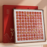 Hand-written Hundred Blessings Artwork Suitable as a Gift or Wall Hanging for Elders