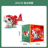 Chinese mythical beast national tide national style lion dance unicorn building block model toy boy birthday gift