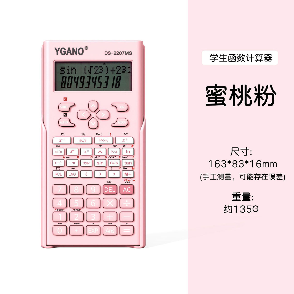 Macaron Color Matching High Value Function Multifunctional Calculator