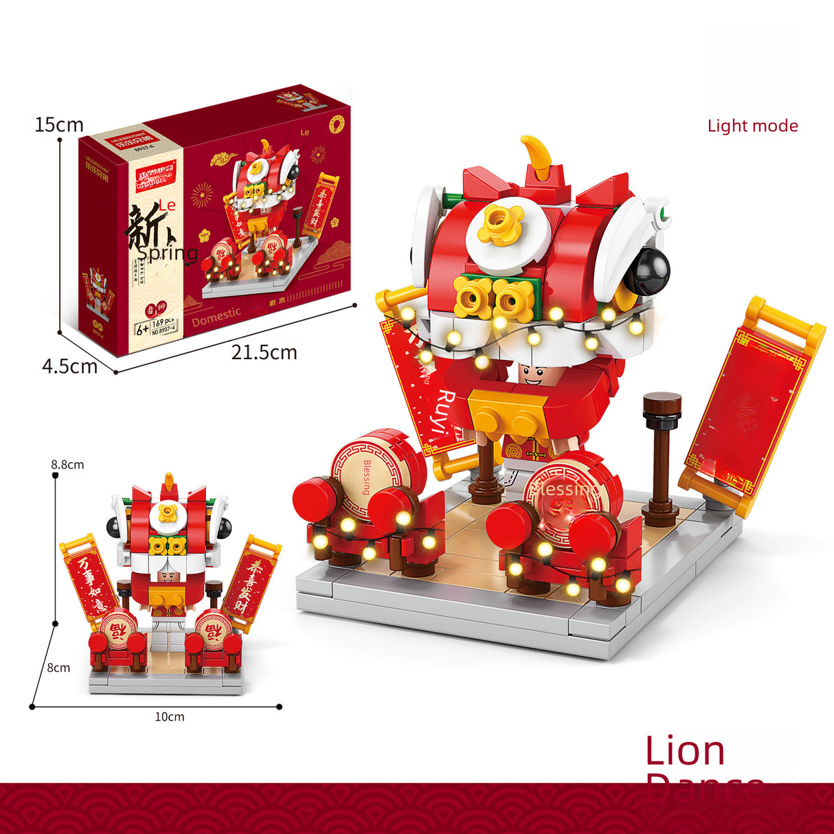 Chinese New Year Building Blocks Toys Lion Dance Fortune Star Building Blocks Children's Gifts