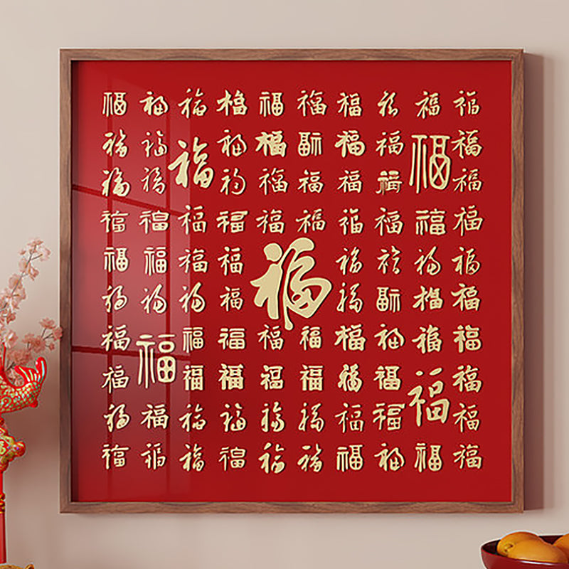Hand-written Hundred Blessings Artwork Suitable as a Gift or Wall Hanging for Elders