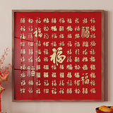 Hand-written Hundred Blessings Artwork Suitable as a Gift or Wall Hanging for Elders