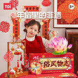 2025 New Year Gift Box Children's Educational Chinese Intangible Cultural Heritage Toy Set Snake Year Gift