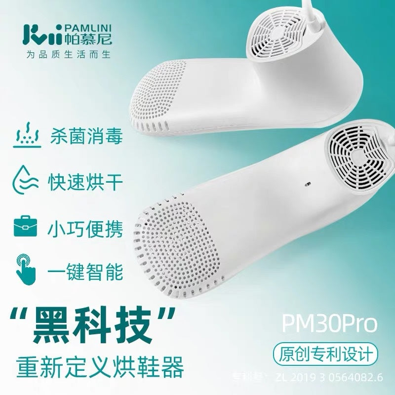 Pamoni shoe dryer and shoe dryer - intelligent sterilizing foot protector, household timed rainy day dehumidification, portable, silent and odorless design