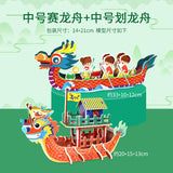 Dragon Boat 3D Puzzle Paper Creative Model Assembly Toy Children's Day Gifts