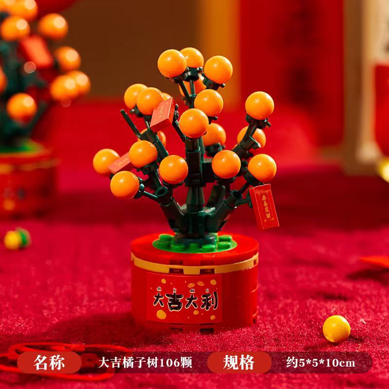 Year of the Snake God of Wealth Building Blocks Children's Educational Toy Ornaments