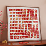 Hand-written Hundred Blessings Artwork Suitable as a Gift or Wall Hanging for Elders