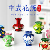 Chinese Blue and White Porcelain Vase Living Room Decoration Small Particles Children's Puzzle Building Blocks Toy