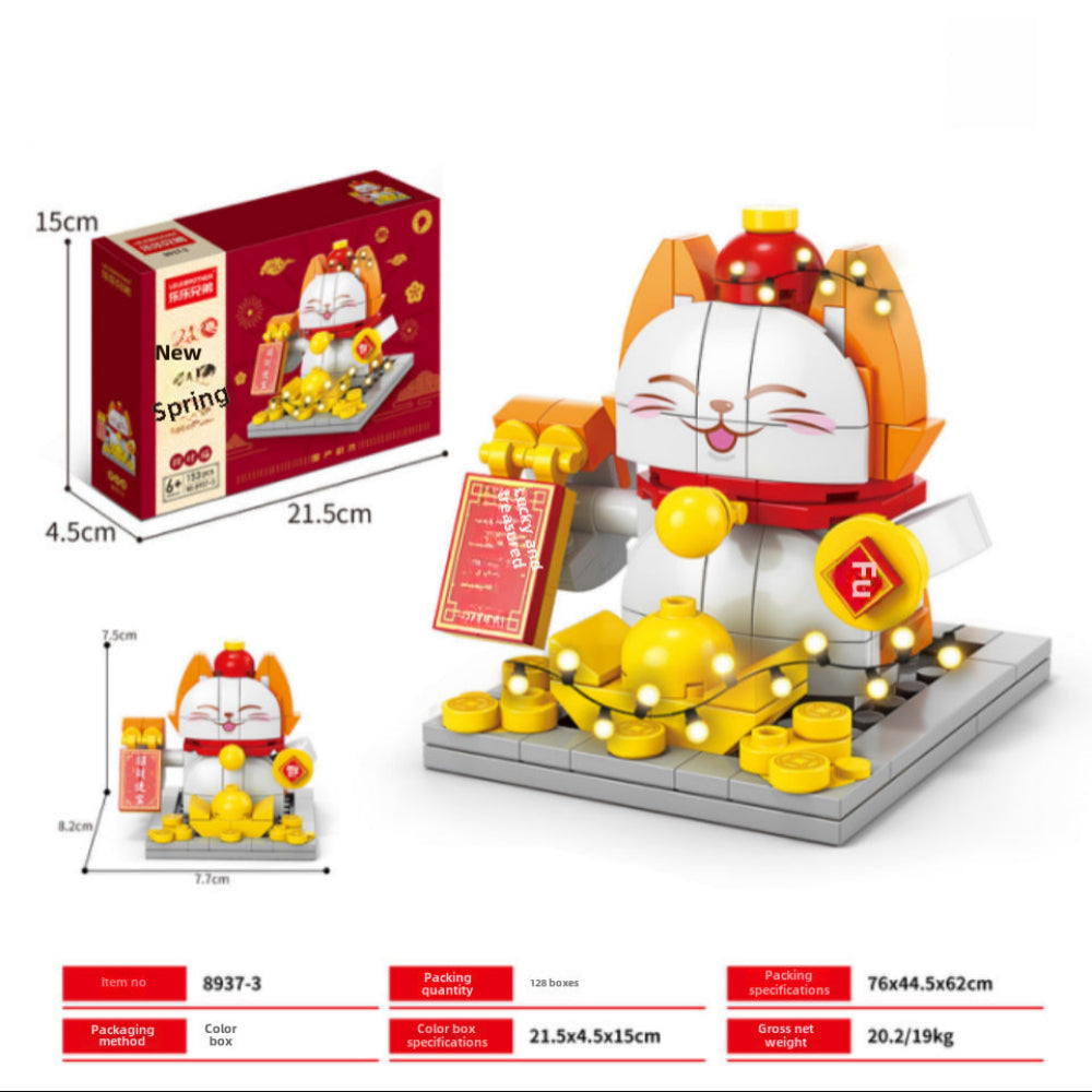 Chinesisches Neujahr National Tide Building Blocks Toys Lion Dance Fortune -Sterngebäude Kindergeschenke