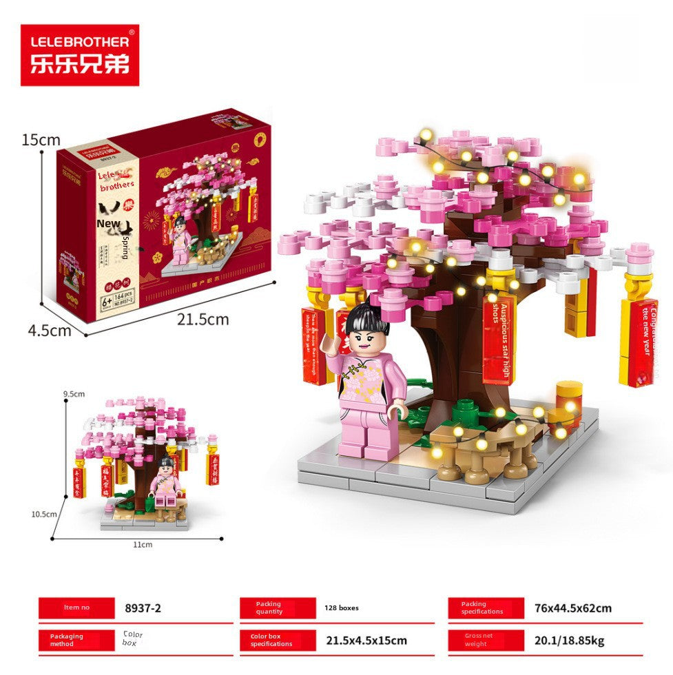 Chinese New Year National Tide Building Blocks Toys Lion Dance Fortune Star Building Blocks Children's Gifts