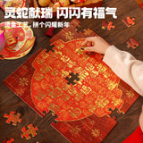 2025 New Year Gift Box Children's Educational Chinese Intangible Cultural Heritage Toy Set Snake Year Gift