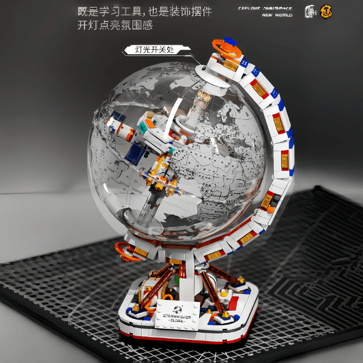 Space Rocket Toy Glowing Globe Game with Lego Kids Toy and Gift Ornament World Globe