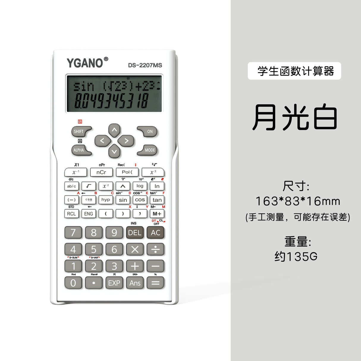 Macaron Color Matching High Value Function Multifunctional Calculator