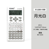 Macaron Color Matching High Value Function Multifunctional Calculator