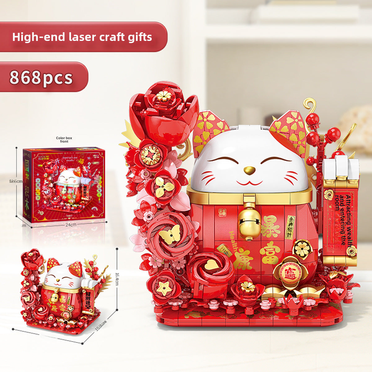 Chinese New Year National Tide Building Blocks Toys Lion Dance Fortune Star Building Blocks Children's Gifts