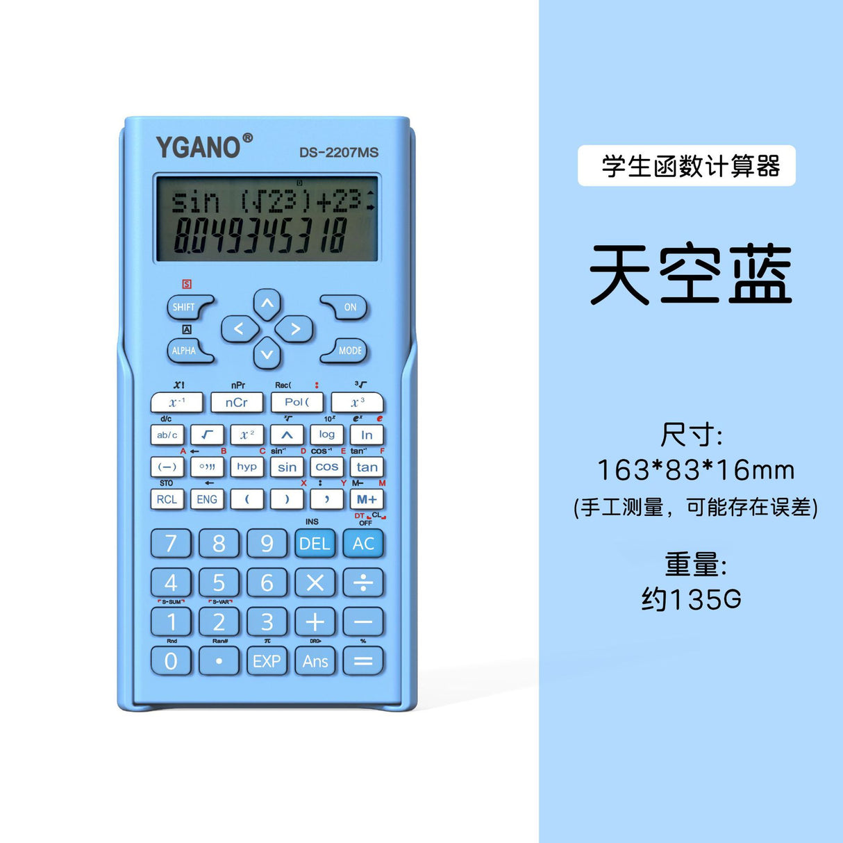 Macaron Color Matching High Value Function Multifunctional Calculator
