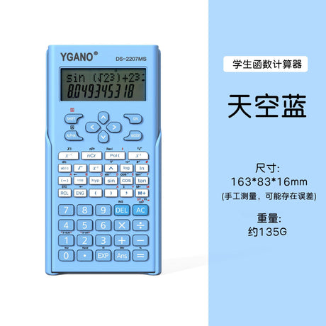 Macaron color matching high value function calculator multifunctional mathematics computer