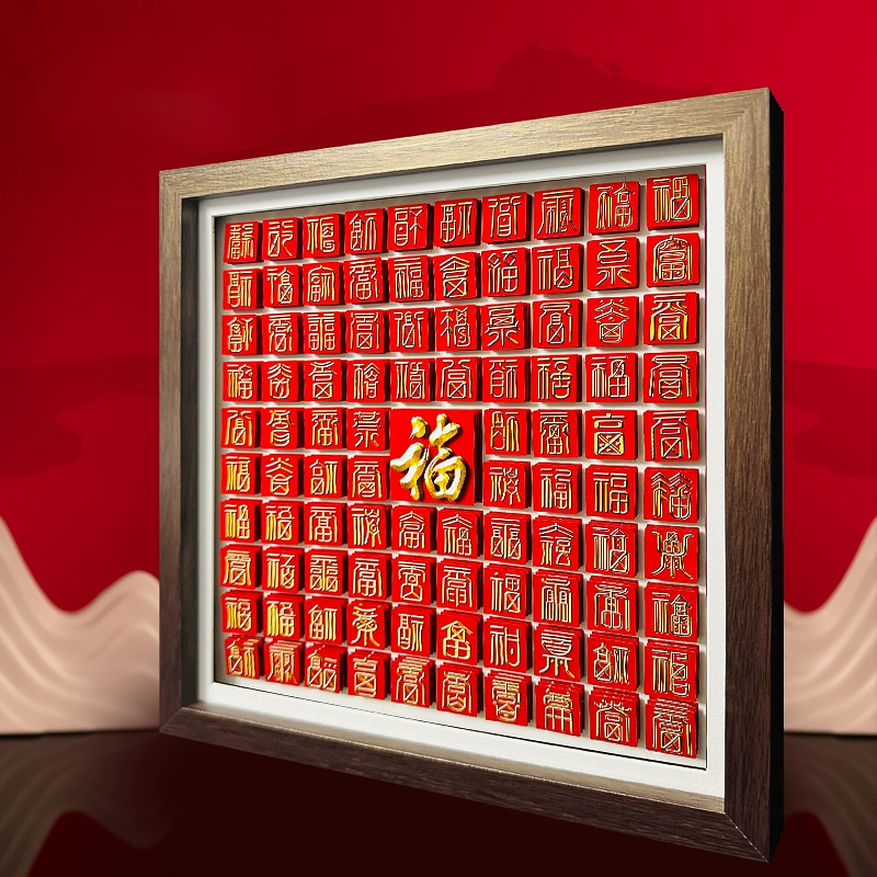 Paper Cut 3D Painting Hundred Blessings Non-legacy Paper Art Decoration-1