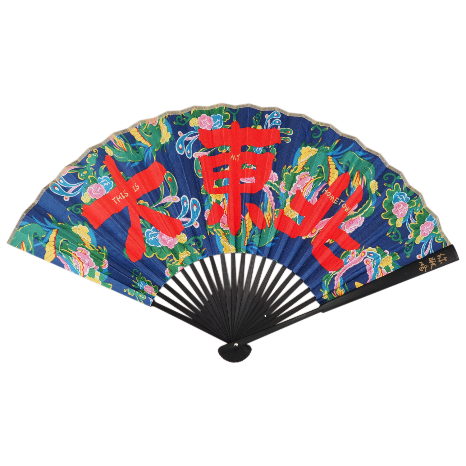 Chinese Northeast Flower Folding Fan Silk Double-Sided Design-6