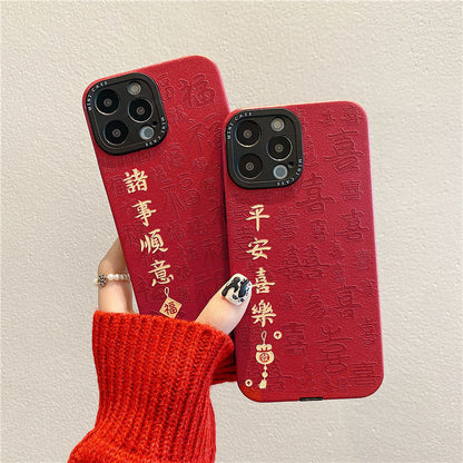 Red Blessing iPhone 14 Series Phone Case-1