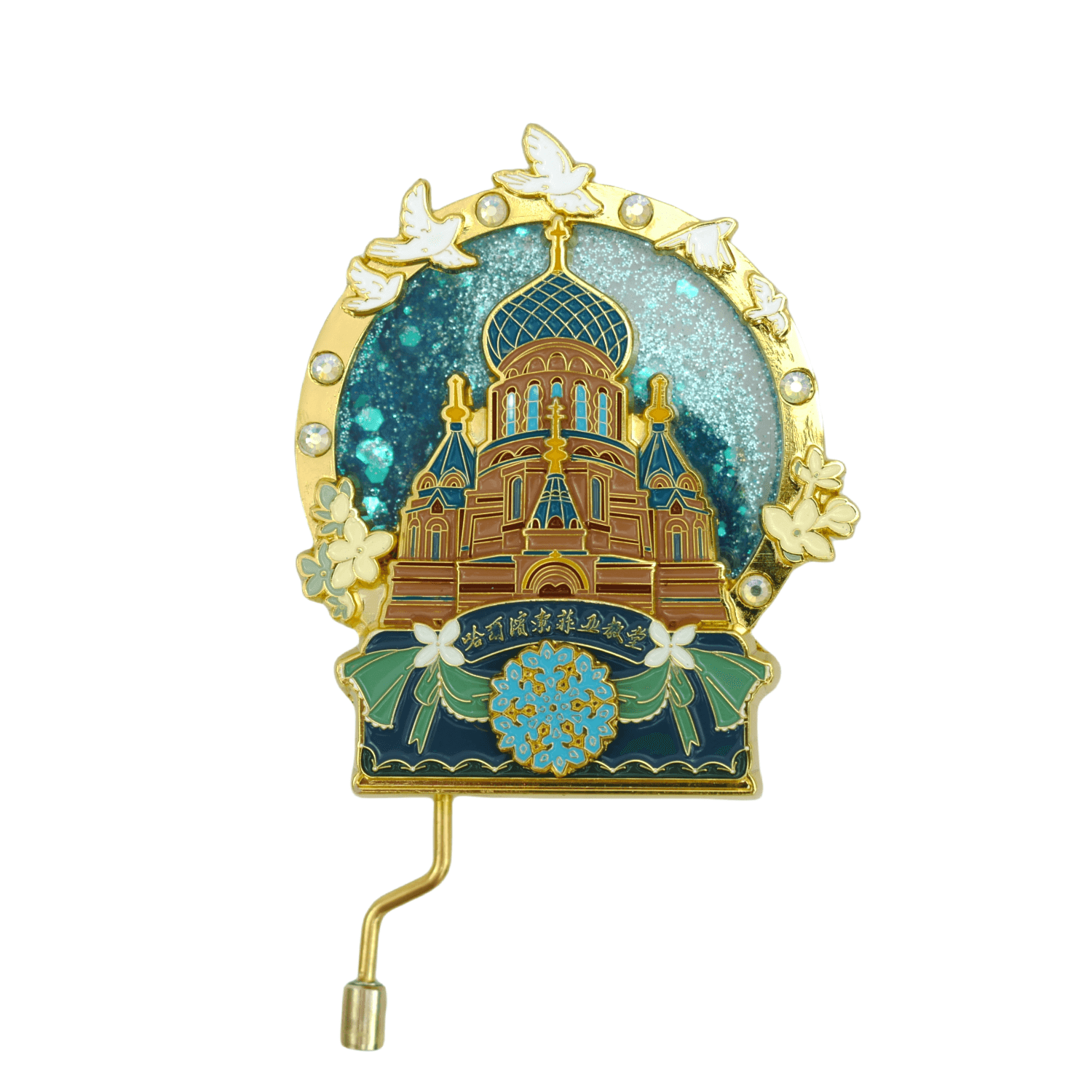 Saint Sophia Cathedral Music Box Fridge Magnet Melodic Souvenir-5