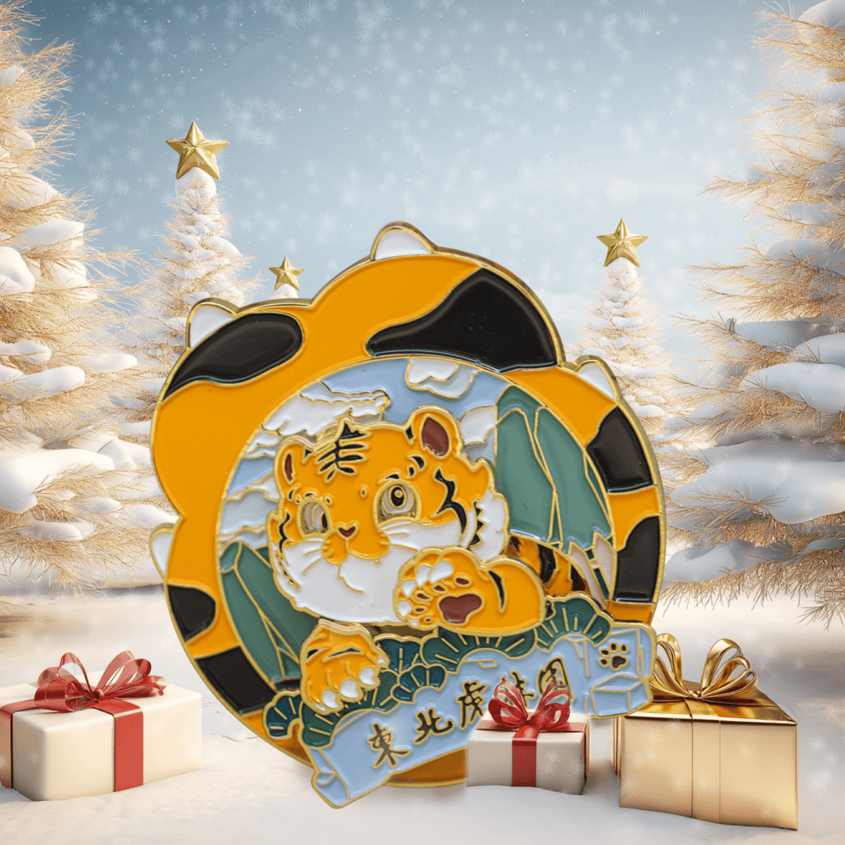 Siberian Tiger Park Interactive Fridge Magnet AR Version-1