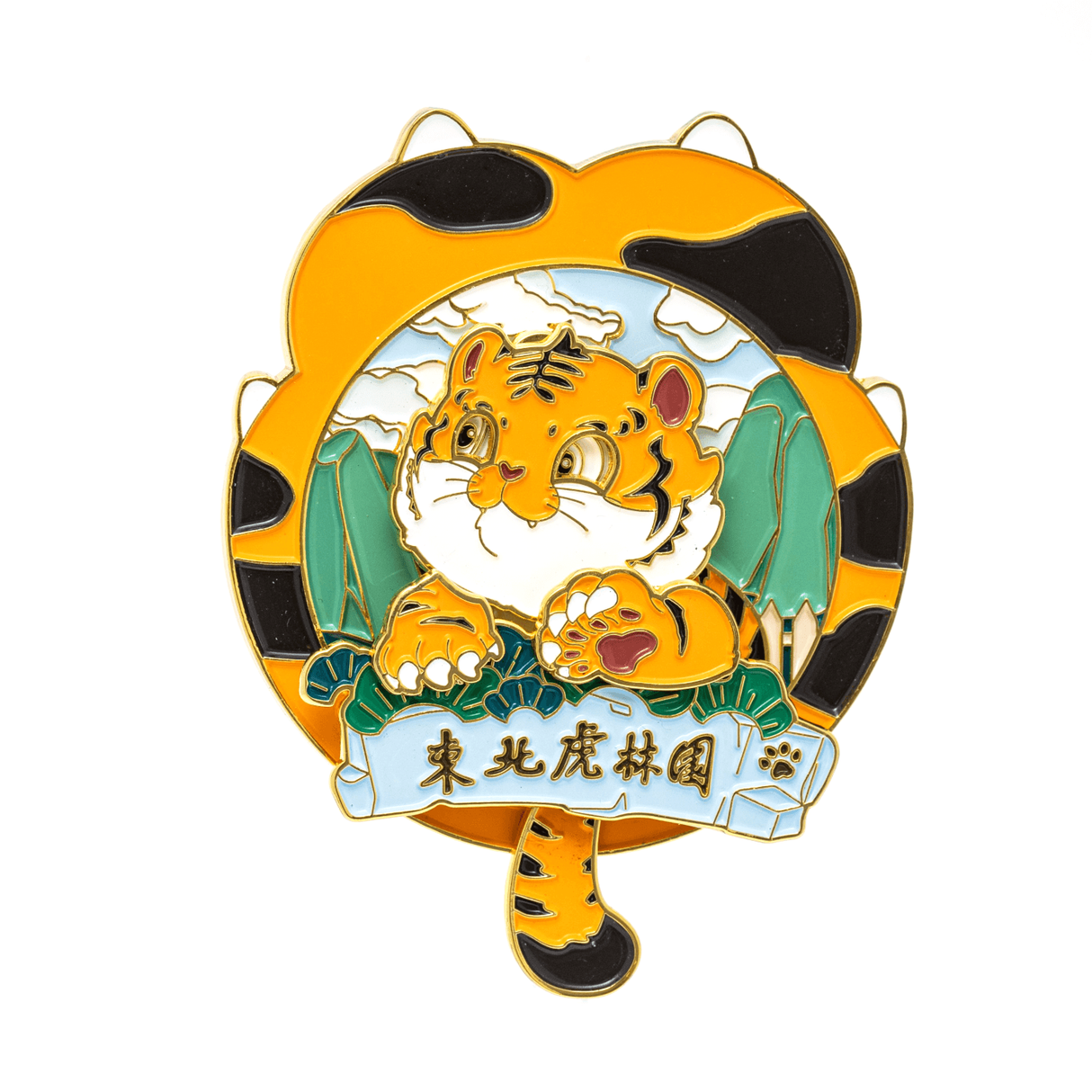 Siberian Tiger Park Interactive Fridge Magnet AR Version-5