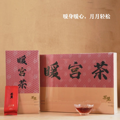 Warm Palace Tea·Monthly Series Wuyi Mountain Rock Tea Oolong Tea