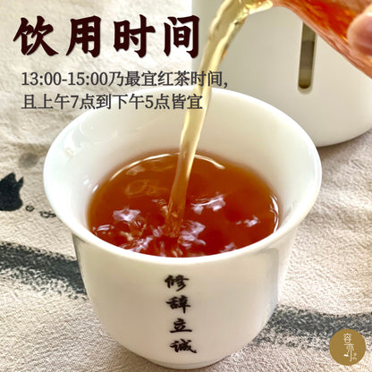 Nourishing the Gallbladder Meridian | Chinese Red Tea