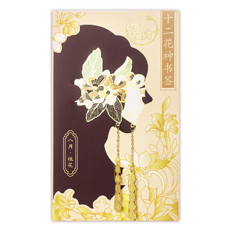 Ancient Style Twelve God of Flowers Hollowing Art Bookmark Creative Gift-9