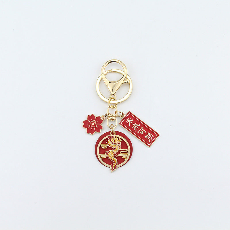 Joyful Red Chinese Loong Lucky Words Keychain-4