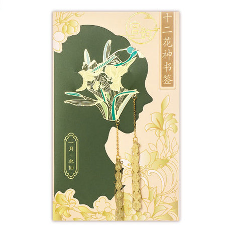 Ancient Style Twelve God of Flowers Hollowing Art Bookmark Creative Gift-2