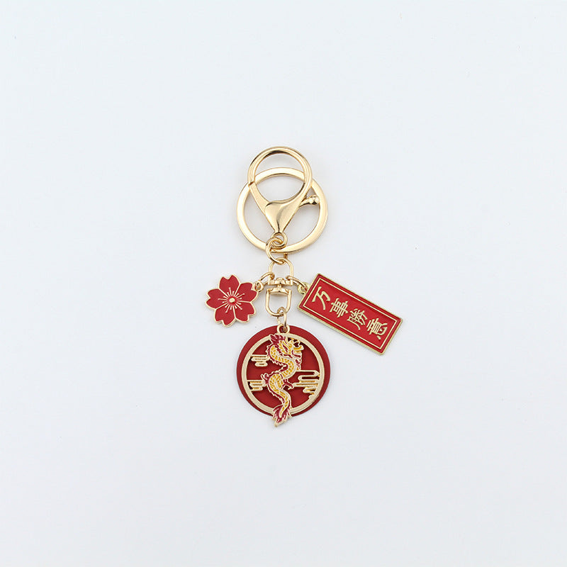 Joyful Red Chinese Loong Lucky Words Keychain-5