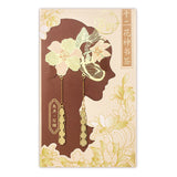 Ancient Style Twelve God of Flowers Hollowing Art Bookmark Creative Gift-6