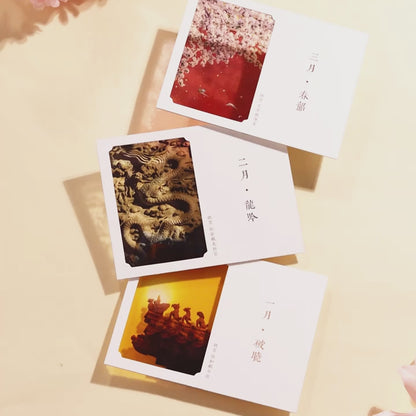 video-Chinese Style Four Seasons Postcard Forbidden City Greeting Cards for Friends